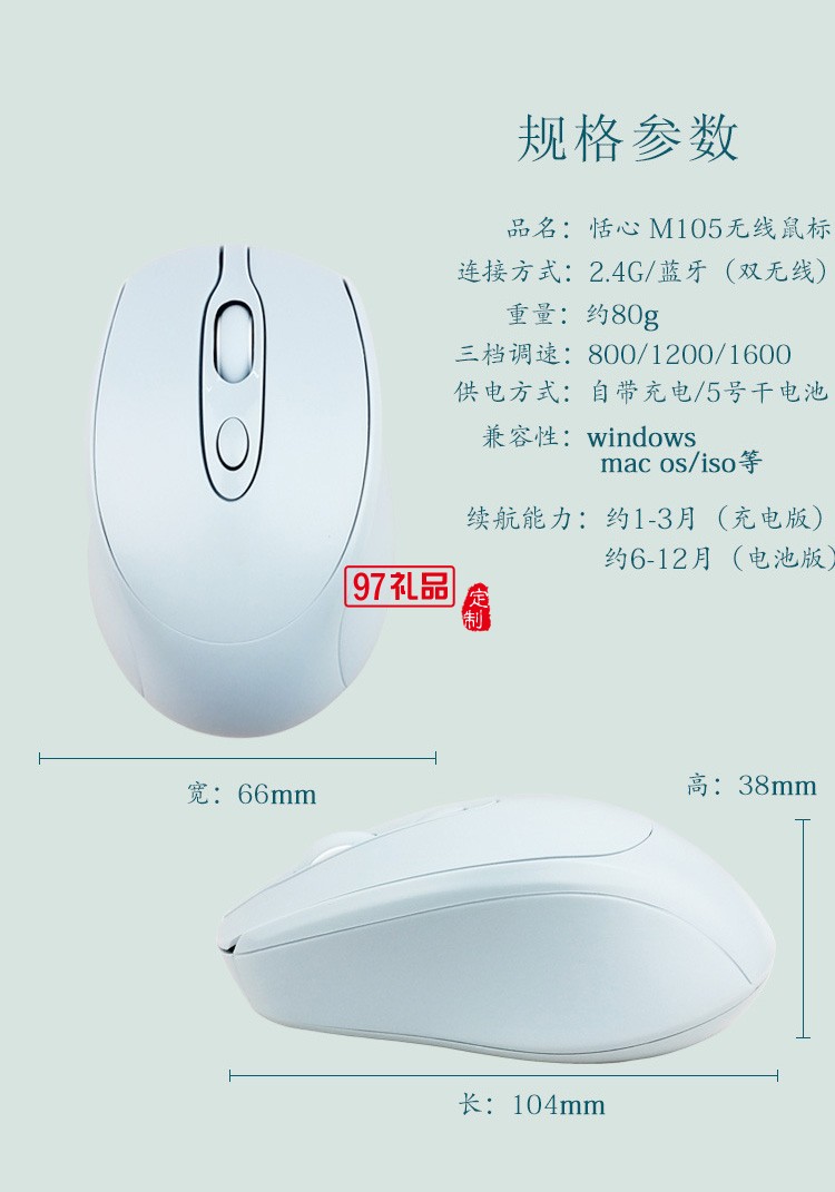 無(wú)線鼠標(biāo)藍(lán)牙 靜音充電池光電莫蘭迪高級(jí)灰