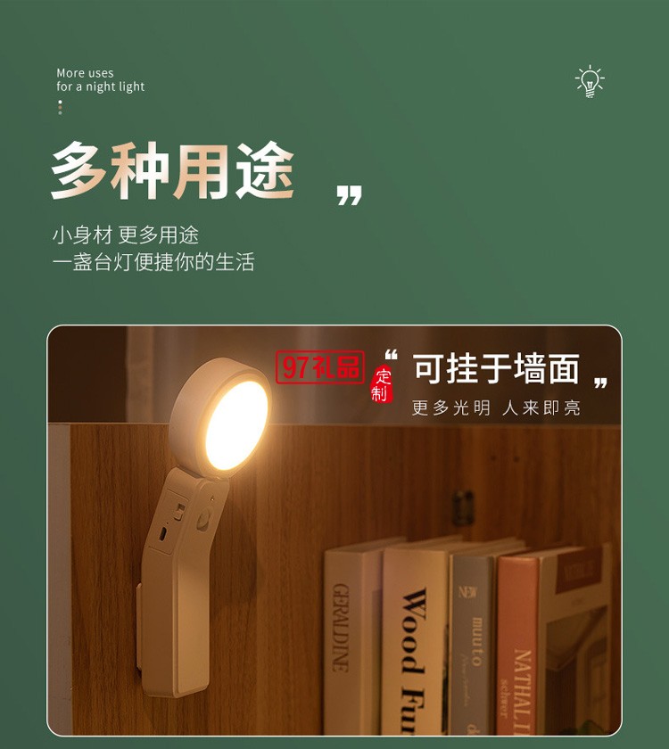 新品LED智能人體感應(yīng)燈小夜燈充電臺(tái)燈樓過道衣櫥臥室床頭燈