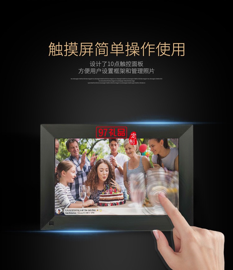 云相框wifi高清數(shù)碼相框電子相冊(cè)