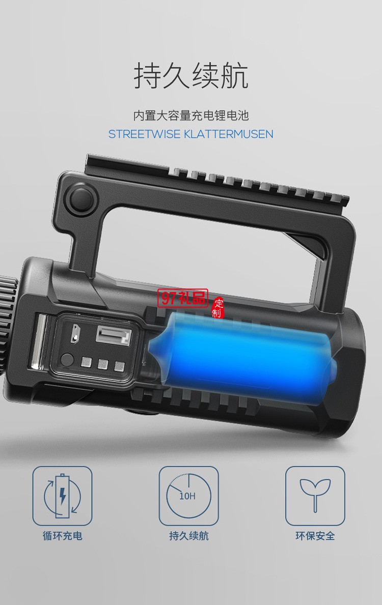 強光戶外手提燈露營可充電led探照燈 塑料巡邏手電筒