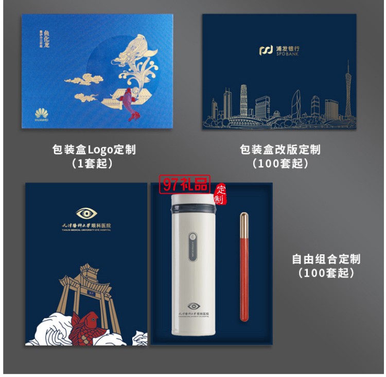 魚化龍紫砂辦公杯+紅木黃銅筆商務(wù)禮品文創(chuàng)套裝