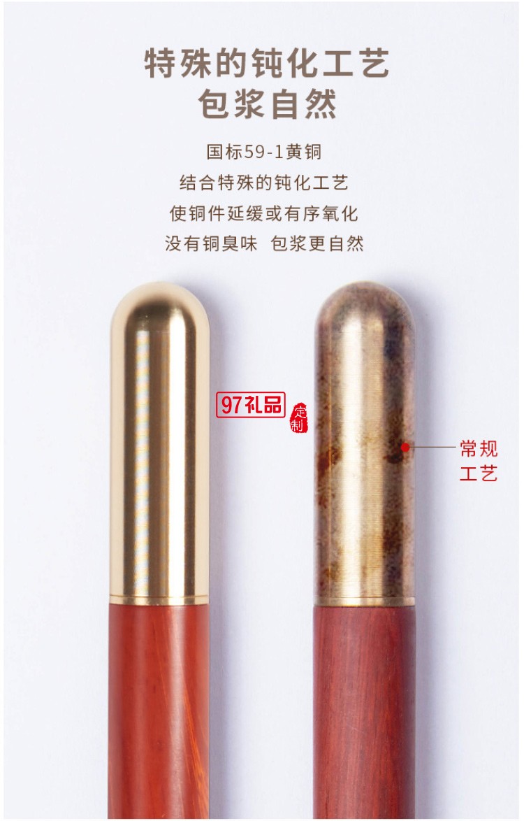 魚(yú)化龍紫砂辦公杯+紅木黃銅筆商務(wù)禮品文創(chuàng)套裝