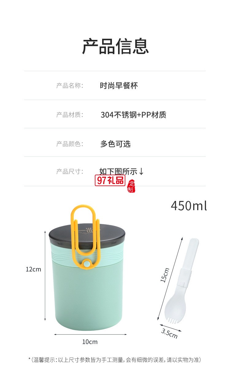 304不銹鋼雙層保溫湯杯水杯早餐牛奶杯便攜迷你湯罐上班族麥片杯