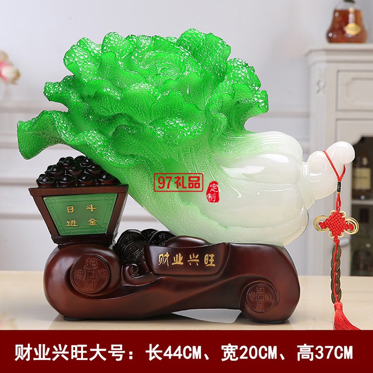 仿玉財業(yè)興旺大號白菜擺件 喬遷之喜店鋪旺鋪開業(yè)