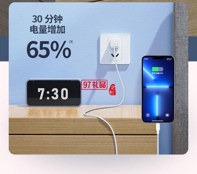 pd20w快充頭適用iphone12手機(jī)充電器快充蘋果活動(dòng)小禮品