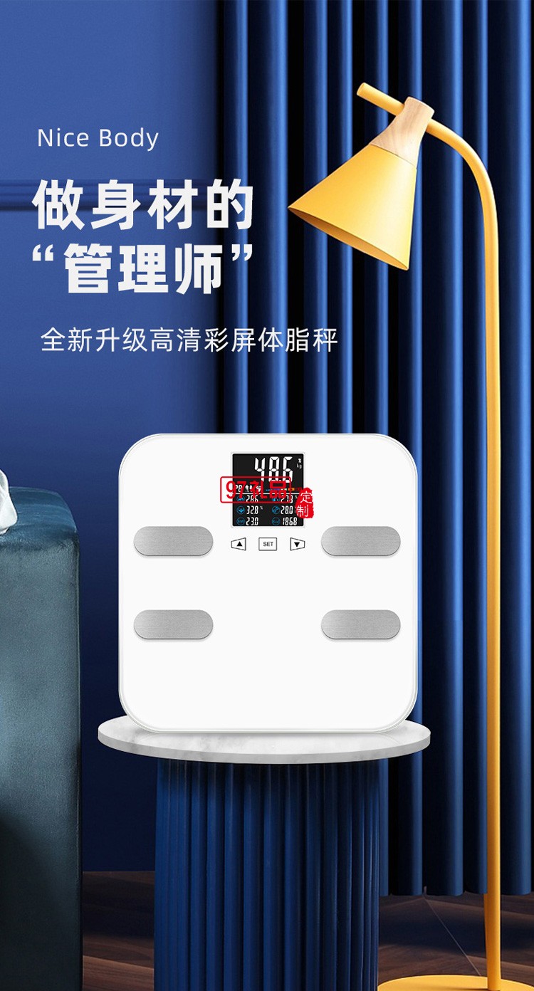 體脂秤電子秤工廠彩屏智能稱生態(tài)體重秤APP