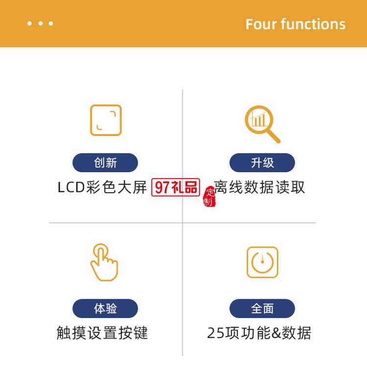 體脂秤電子秤工廠彩屏智能稱生態(tài)體重秤APP