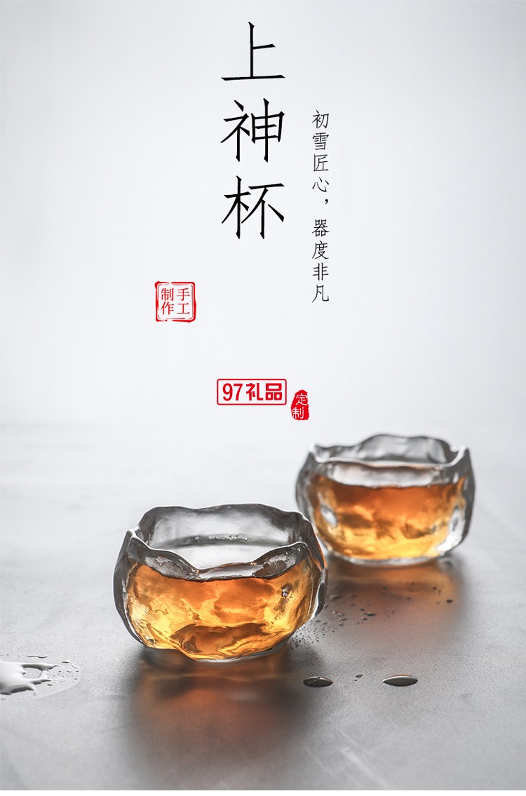 琉璃品茗杯單杯日式迷你個人小茶杯加厚玻璃上神杯