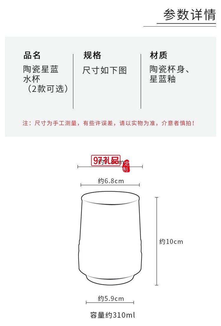 通創(chuàng)意陶瓷杯定制 馬克杯咖啡杯大號禮品杯子定制