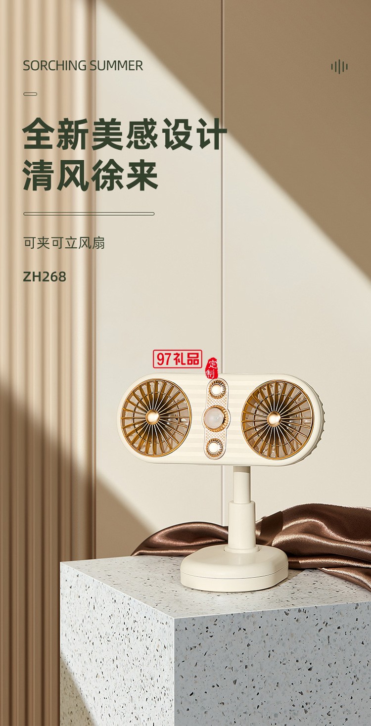 迷你夾子風扇桌面家用可愛立式雙頭USB小風扇推車fan