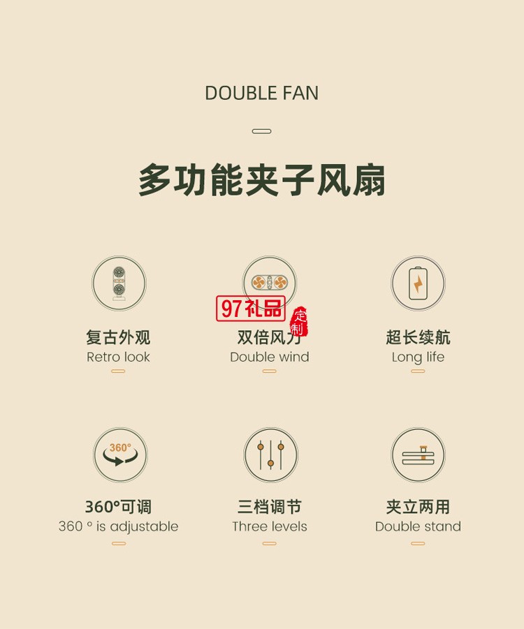 迷你夾子風扇桌面家用可愛立式雙頭USB小風扇推車fan