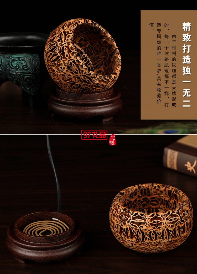 核桃盤(pán)香爐紅木創(chuàng)意禮品定制木質(zhì)工藝品