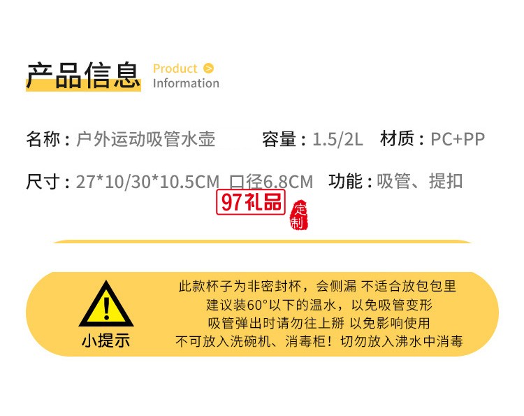 超大容量便攜吸管塑料水杯夏季帶刻度戶外運(yùn)動水壺大號手提太空杯