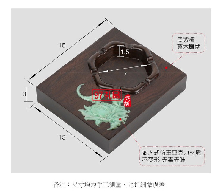 黑檀木煙灰缸中國風(fēng)創(chuàng)意禮品客廳辦公木質(zhì)煙灰缸