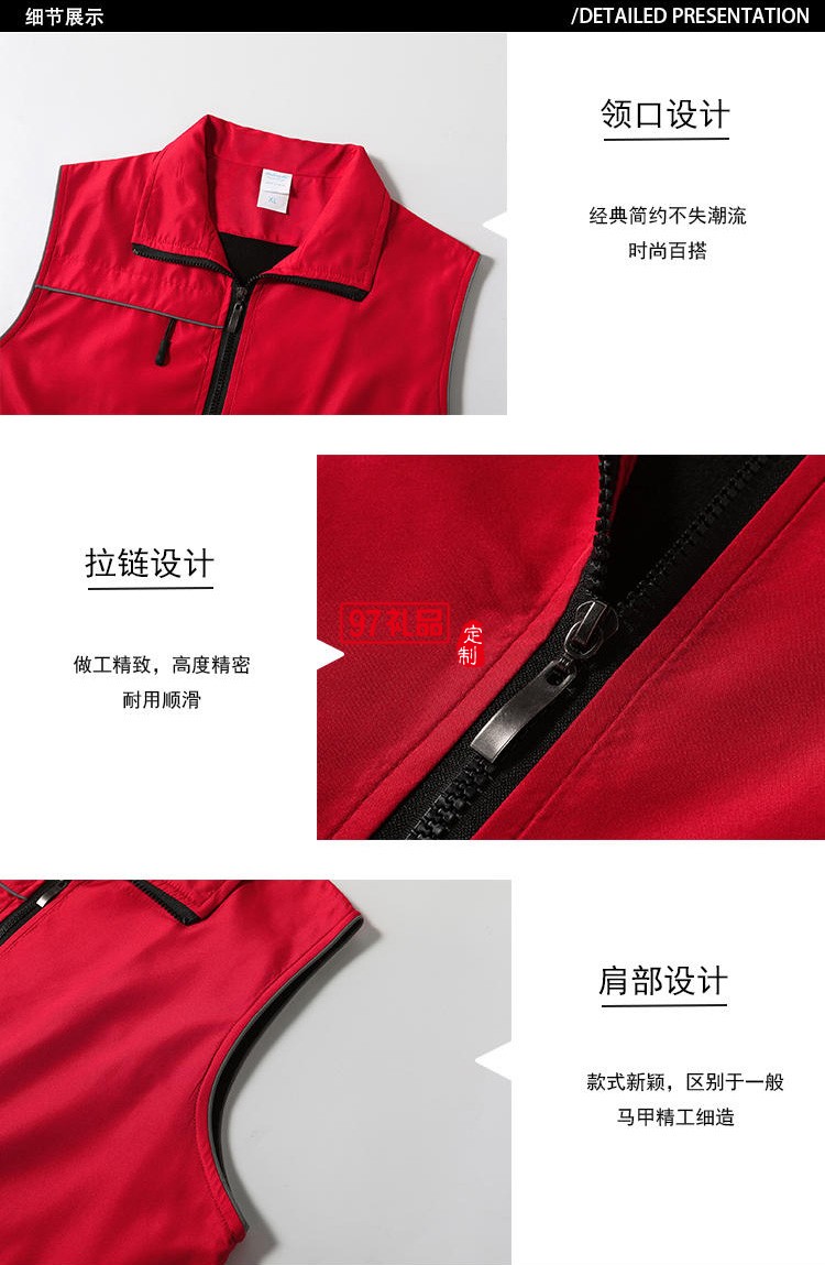 定制廣告衫工作服馬甲高端反光加絨馬甲 活動(dòng)工作服 可定制logo