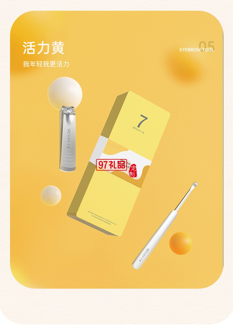 美容2件套 時尚感美容組合套裝指甲刀可定制logo