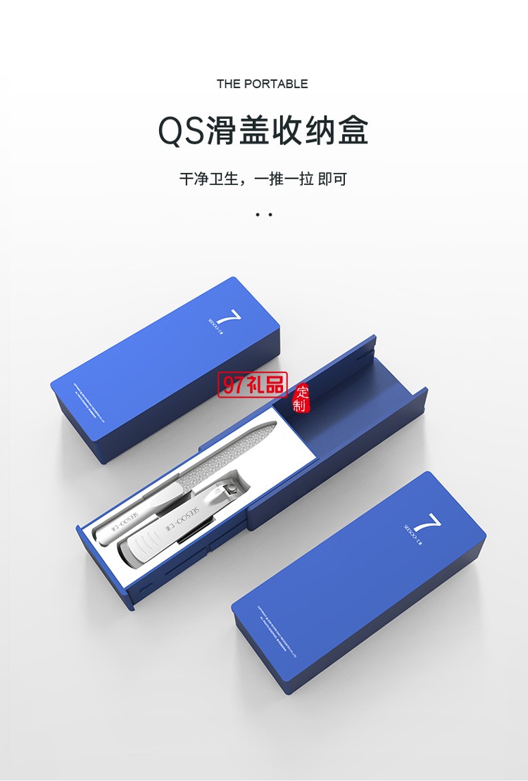 美容2件套 時尚感美容組合套裝指甲刀可定制logo