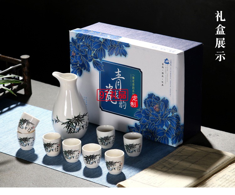 創(chuàng)意一壺8杯陶瓷酒具 中式白酒杯酒壺復(fù)古分酒器禮盒套裝logo