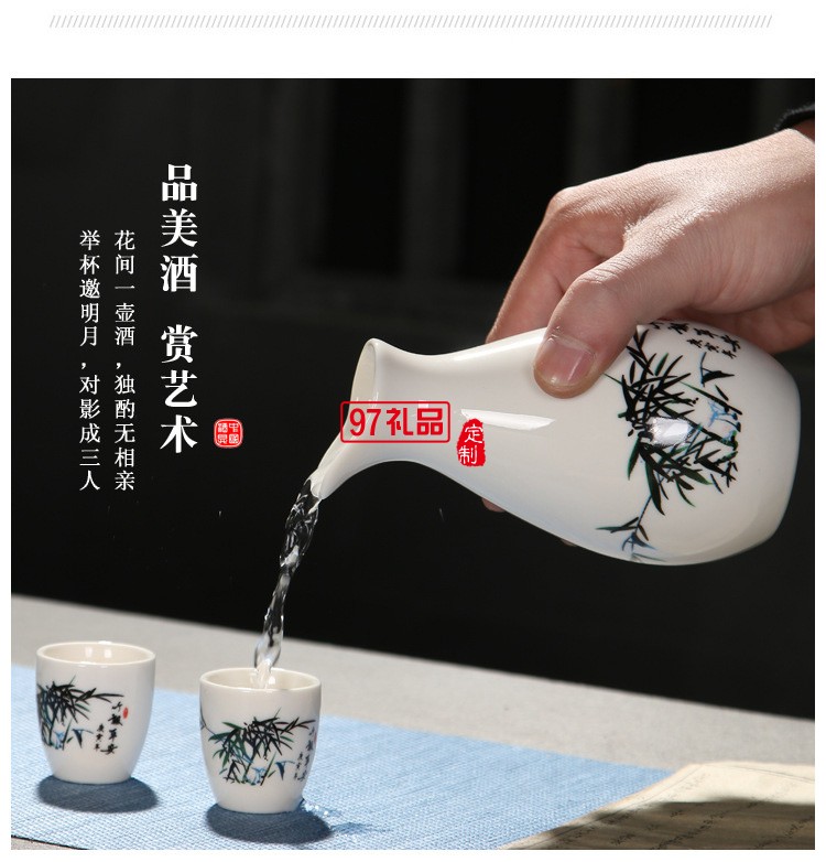 創(chuàng)意一壺8杯陶瓷酒具 中式白酒杯酒壺復(fù)古分酒器禮盒套裝logo