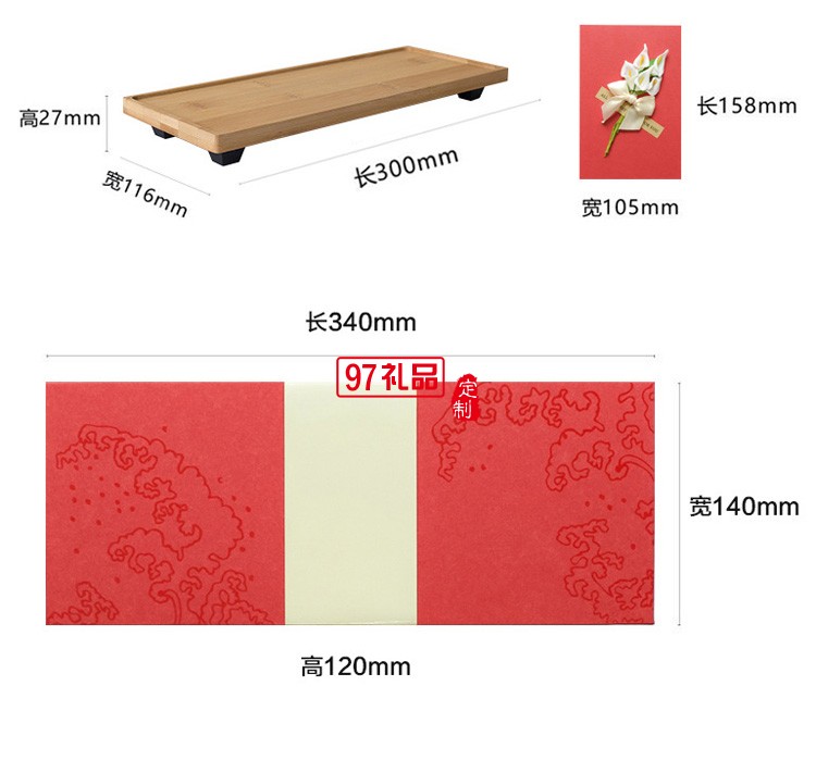 茶具套裝送禮家用創(chuàng)意公司企業(yè)禮品定制logo禮盒裝