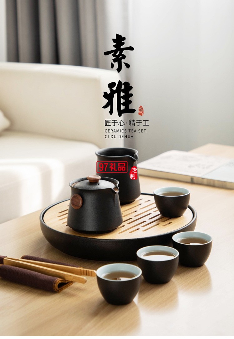 茶具套裝 實(shí)用日式簡(jiǎn)約黑陶瓷辦公室家用客廳干泡小型小套帶茶盤