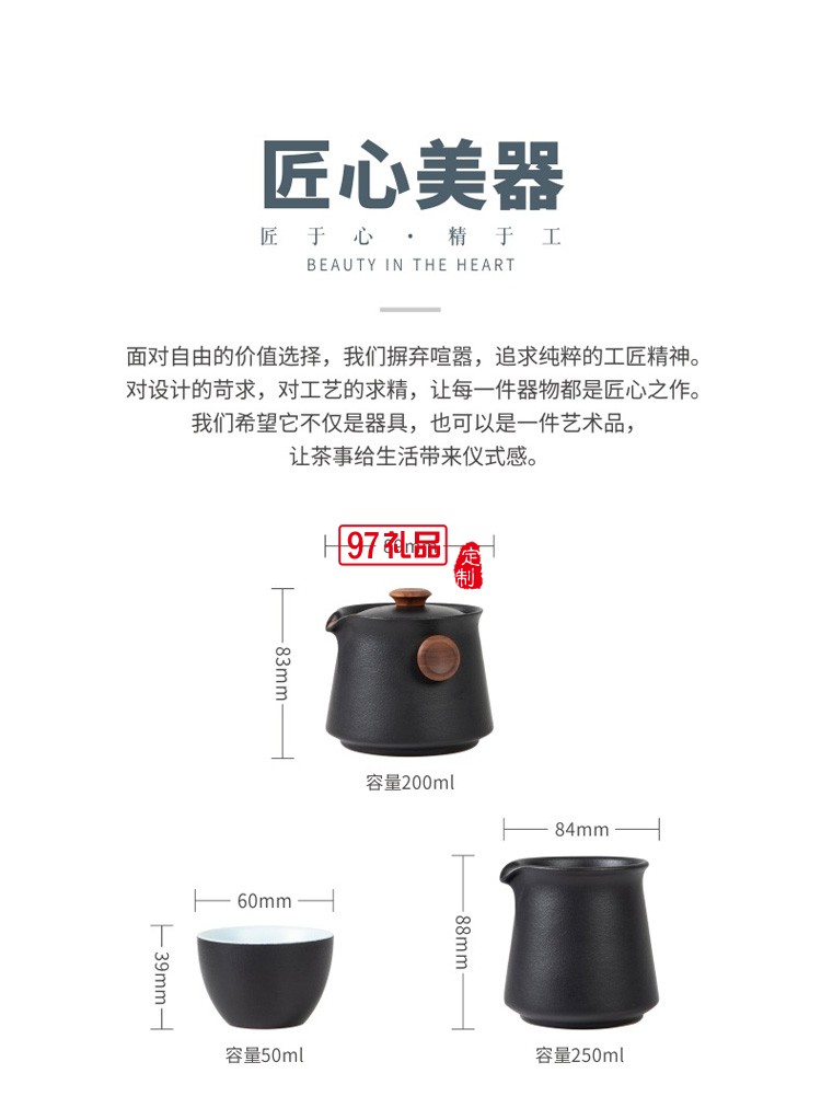 茶具套裝 實(shí)用日式簡(jiǎn)約黑陶瓷辦公室家用客廳干泡小型小套帶茶盤