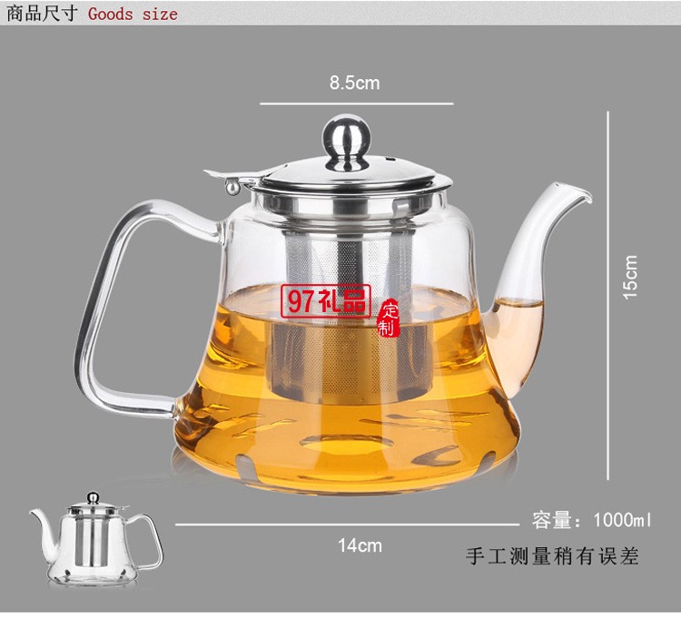 耐熱玻璃茶壺茶具不銹鋼過濾泡花茶壺套裝飄逸杯功夫茶具