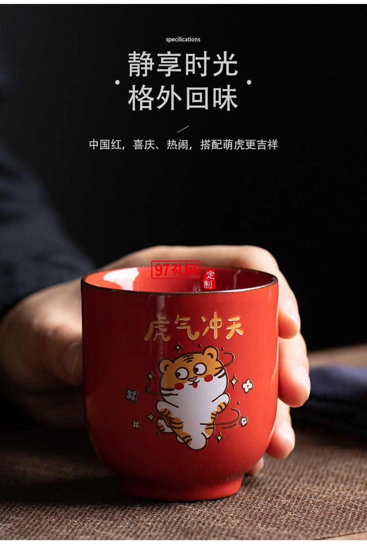 虎年創(chuàng)意禮品伴手禮個(gè)人陶瓷杯茶具套裝客戶年會(huì)商務(wù)禮品