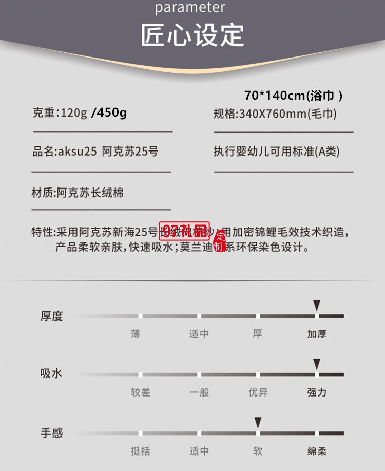 【高檔三件套】禮盒毛浴套巾新疆長絨棉加厚毛巾禮品