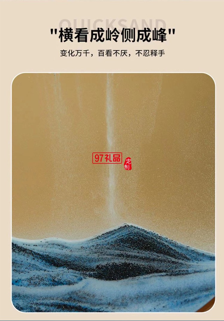 高檔沙漏擺件實木旋轉(zhuǎn)流沙畫3D客廳裝飾品擺件