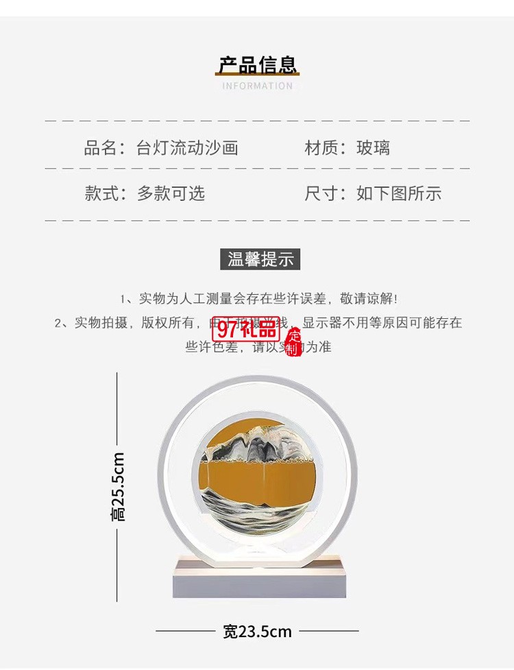 高檔沙漏擺件實木旋轉(zhuǎn)流沙畫3D客廳裝飾品擺件