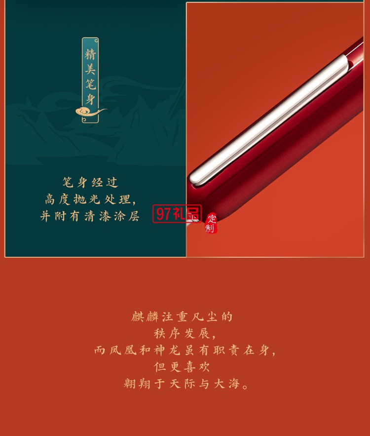 LAMY凌美鋼筆禮盒中國風(fēng)商務(wù)套裝高端商務(wù)禮品定制