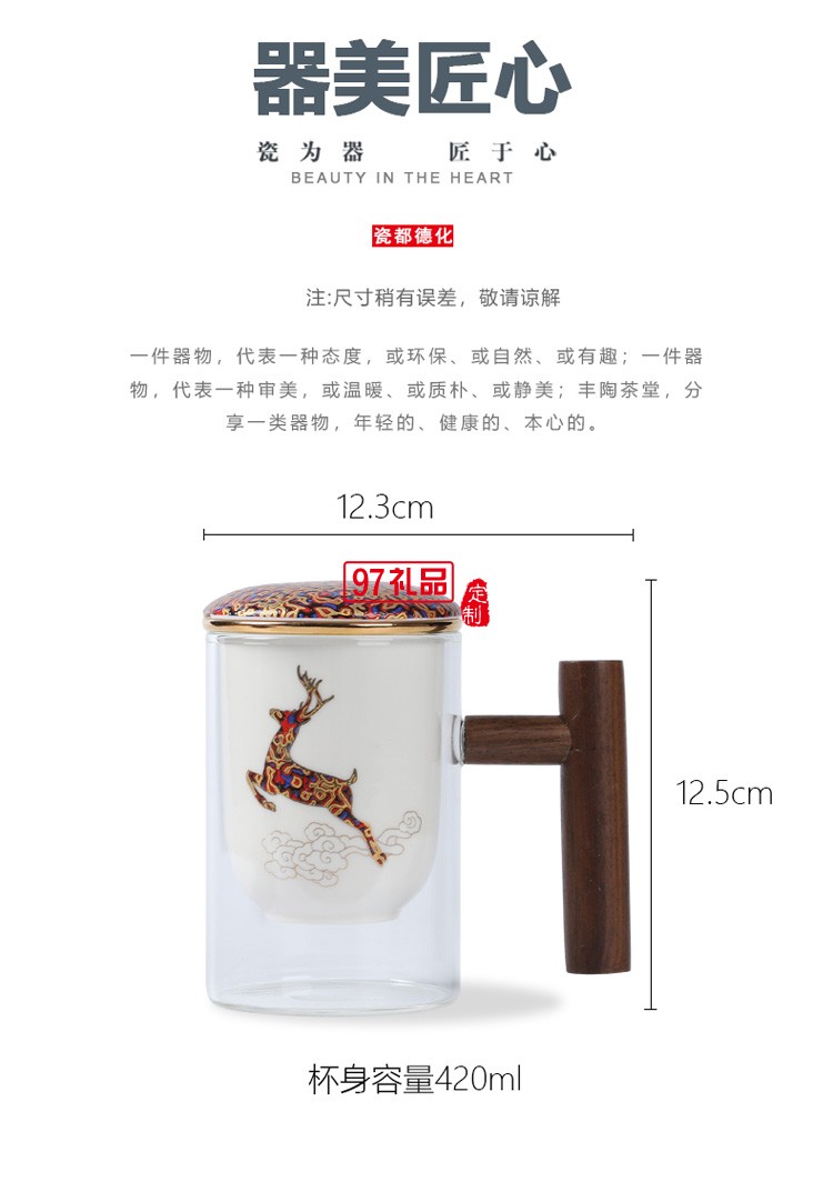 創(chuàng)意耐熱玻璃杯水杯馬克杯陶瓷內(nèi)膽過濾辦公杯茶杯木手柄泡茶杯