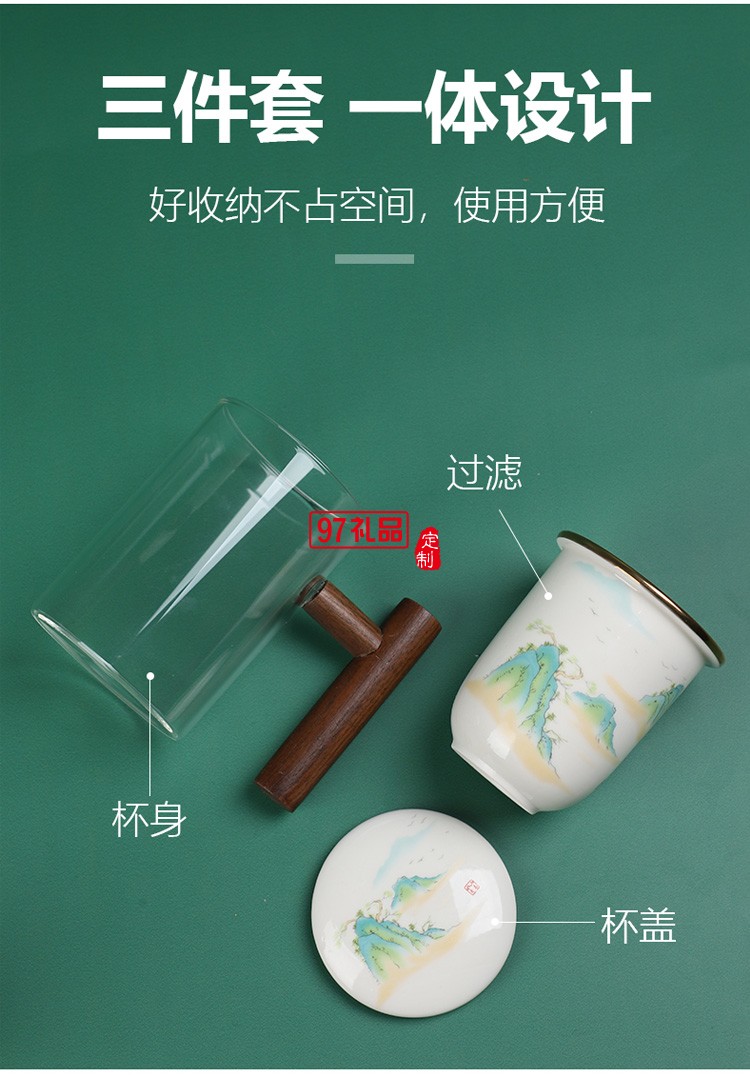 創(chuàng)意耐熱玻璃杯水杯馬克杯陶瓷內(nèi)膽過濾辦公杯茶杯木手柄泡茶杯