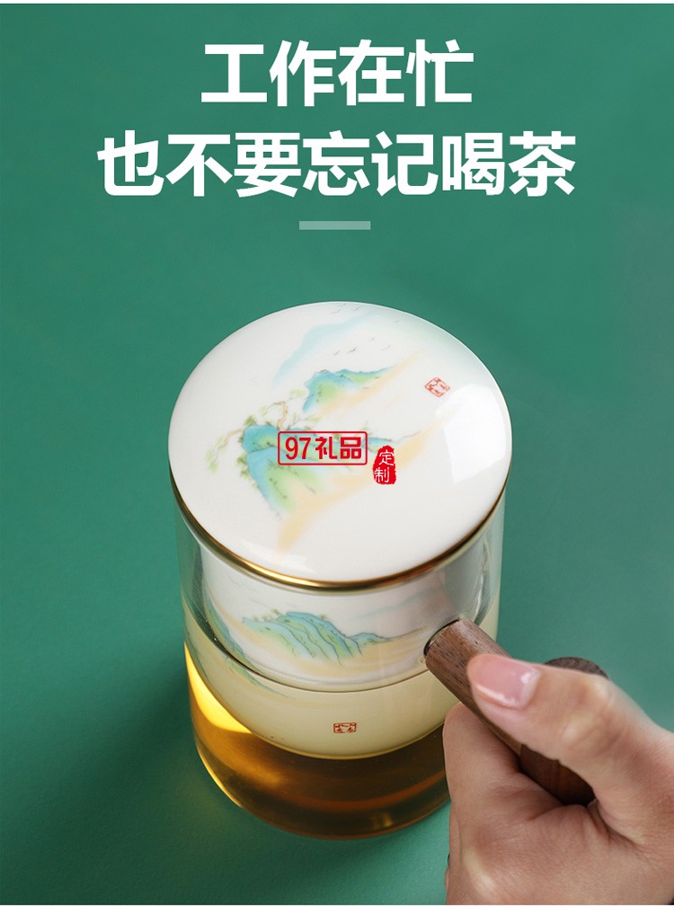 創(chuàng)意耐熱玻璃杯水杯馬克杯陶瓷內(nèi)膽過濾辦公杯茶杯木手柄泡茶杯