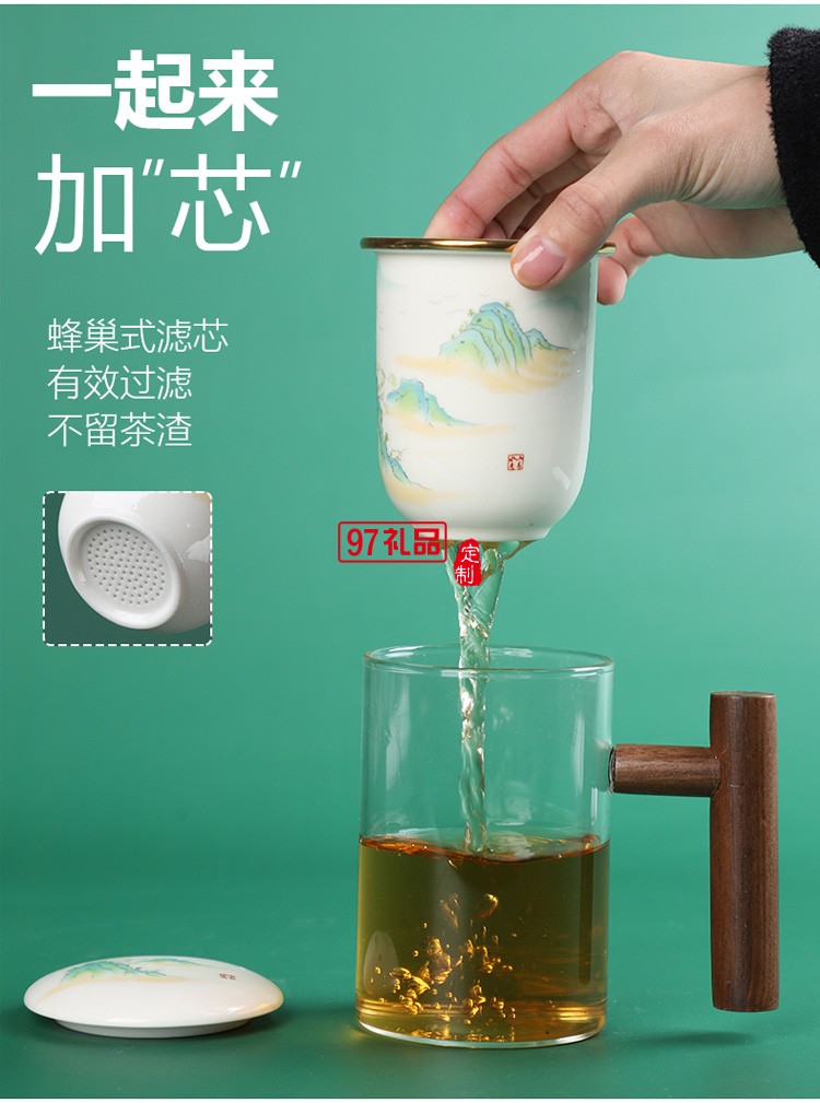 創(chuàng)意耐熱玻璃杯水杯馬克杯陶瓷內(nèi)膽過濾辦公杯茶杯木手柄泡茶杯