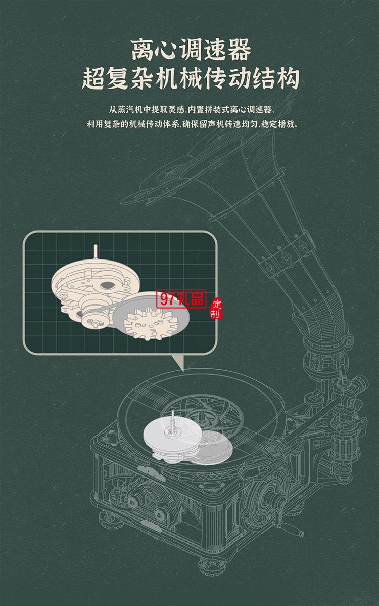 黑膠留聲機立體拼裝玩具生日禮物八音盒