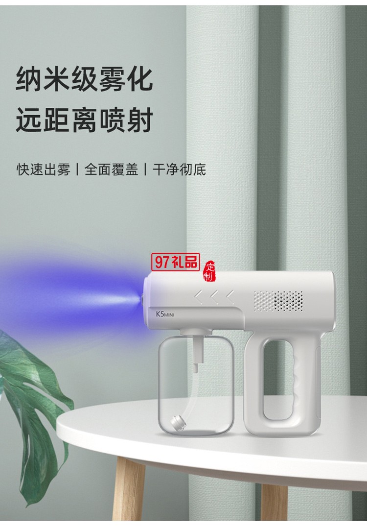 酒精室內(nèi)殺菌疫情防控手持電動(dòng)噴霧器