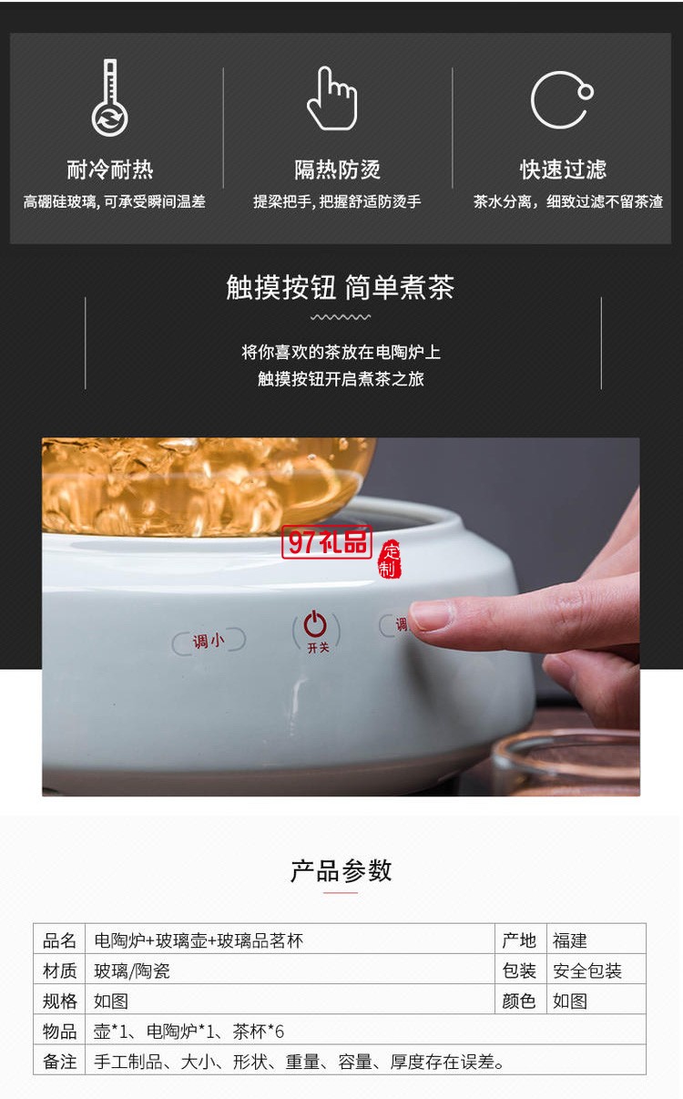 電陶爐煮茶器玻璃煮茶壺套裝蒸汽蒸茶器全自動家用養(yǎng)生燒水煮茶爐