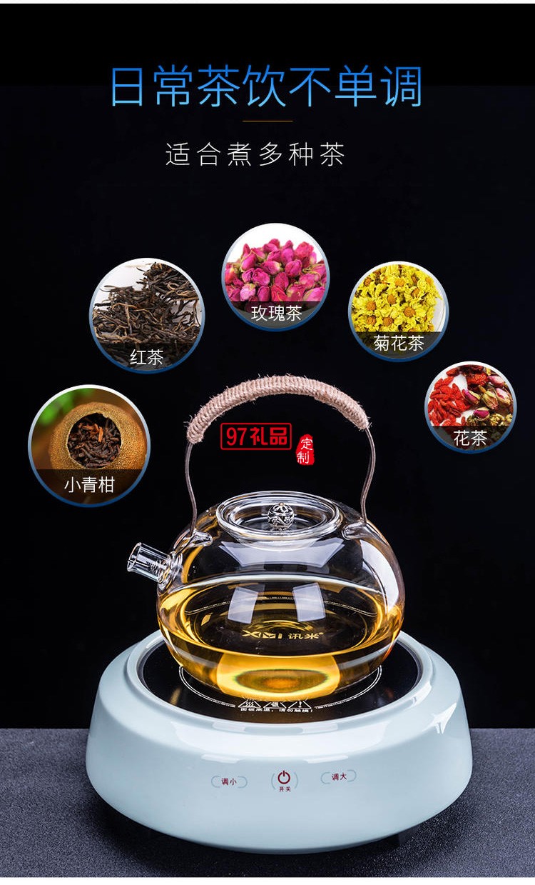 電陶爐煮茶器玻璃煮茶壺套裝蒸汽蒸茶器全自動家用養(yǎng)生燒水煮茶爐