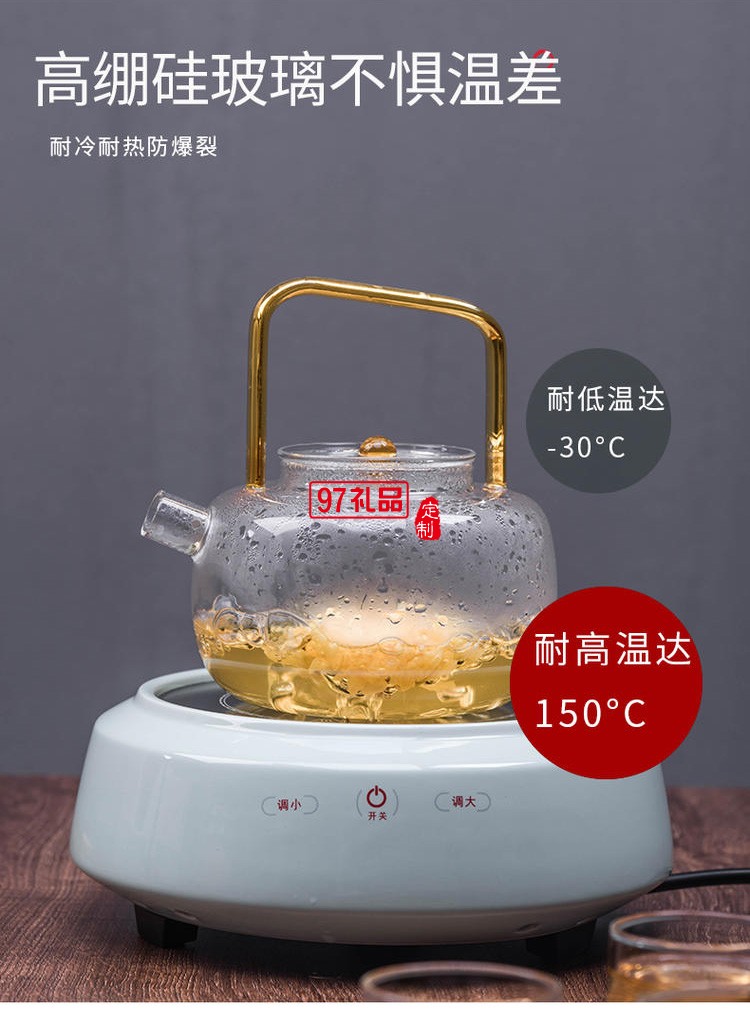 電陶爐煮茶器玻璃煮茶壺套裝蒸汽蒸茶器全自動家用養(yǎng)生燒水煮茶爐