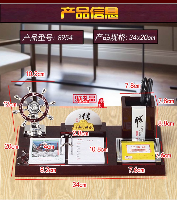 木質臺歷架批發(fā)零售商務禮品辦公筆筒