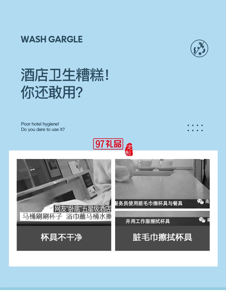 旅行洗漱套裝日用百貨戶外出差便攜洗漱用品酒店會(huì)議接待禮品