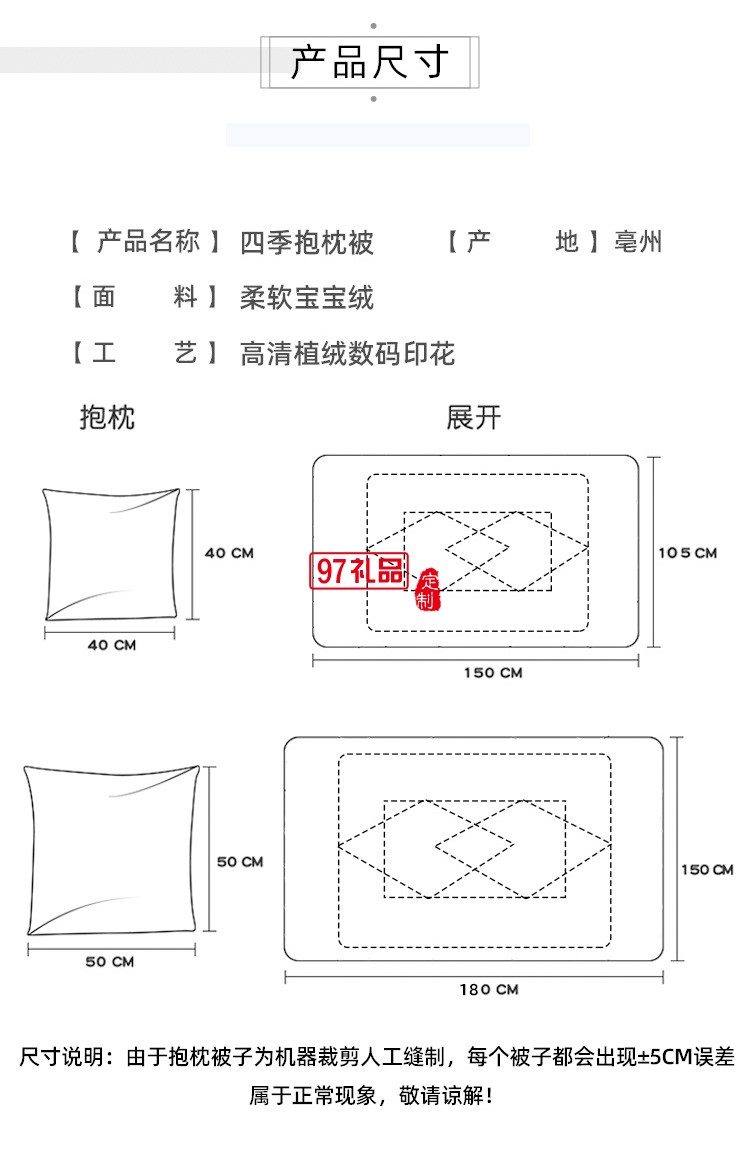 抱枕被二合一辦公室午睡抱枕被子兩用汽車靠枕多功能車用抱枕