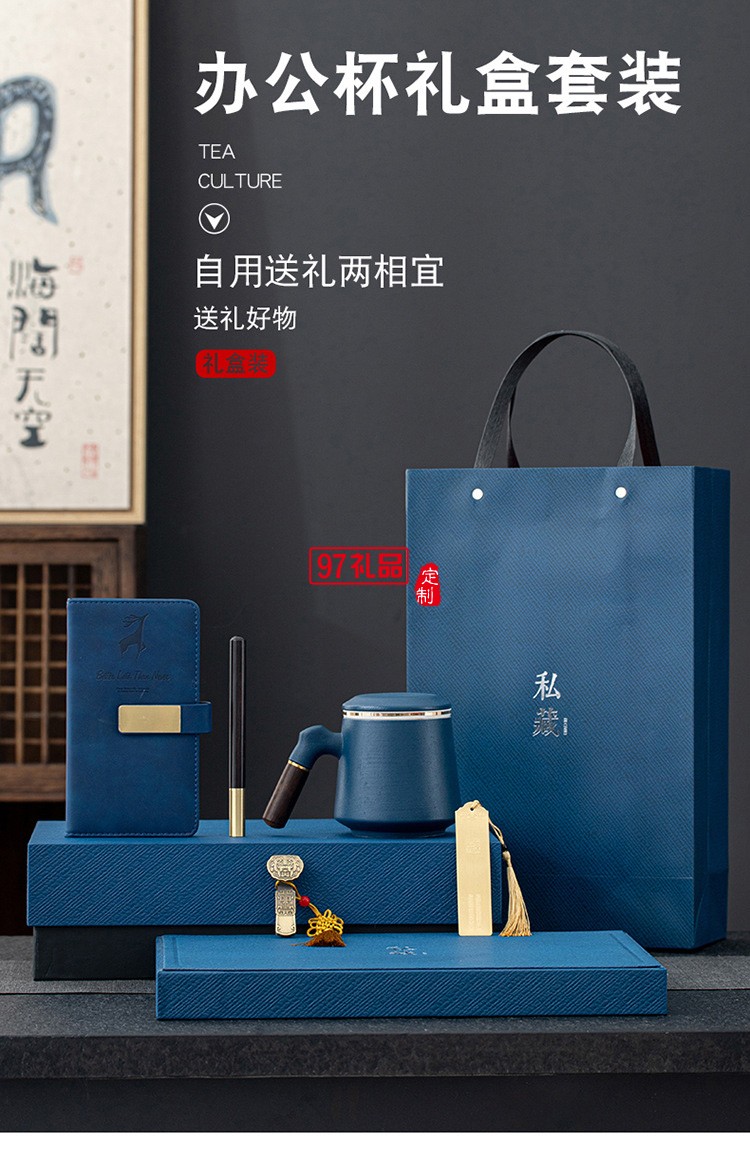 虎年商務(wù)年會(huì)小禮品套裝開業(yè)活動(dòng)公司紀(jì)念品開業(yè)創(chuàng)意辦公杯