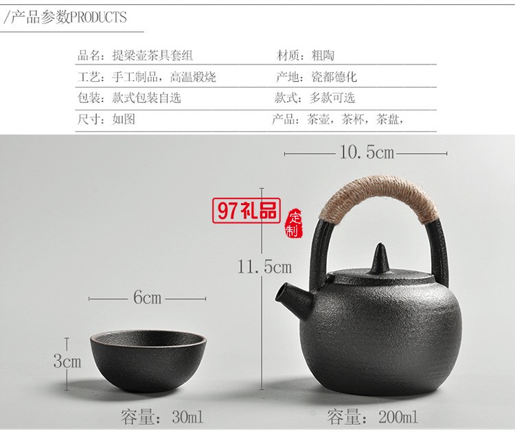 日式旅行茶具禮盒裝戶外便攜式一壺二杯泡茶高檔禮盒