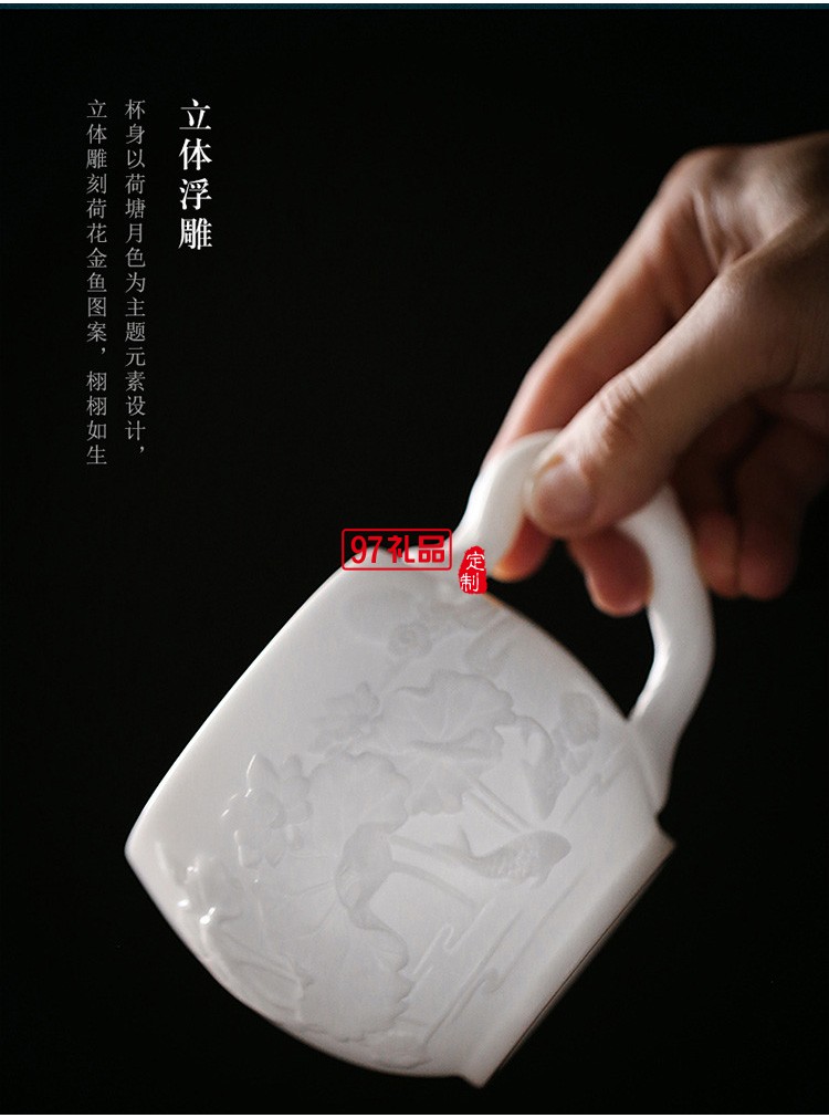 白瓷主人杯創(chuàng)意浮雕茶杯羊脂玉茶具高檔個人水杯一件logo刻字