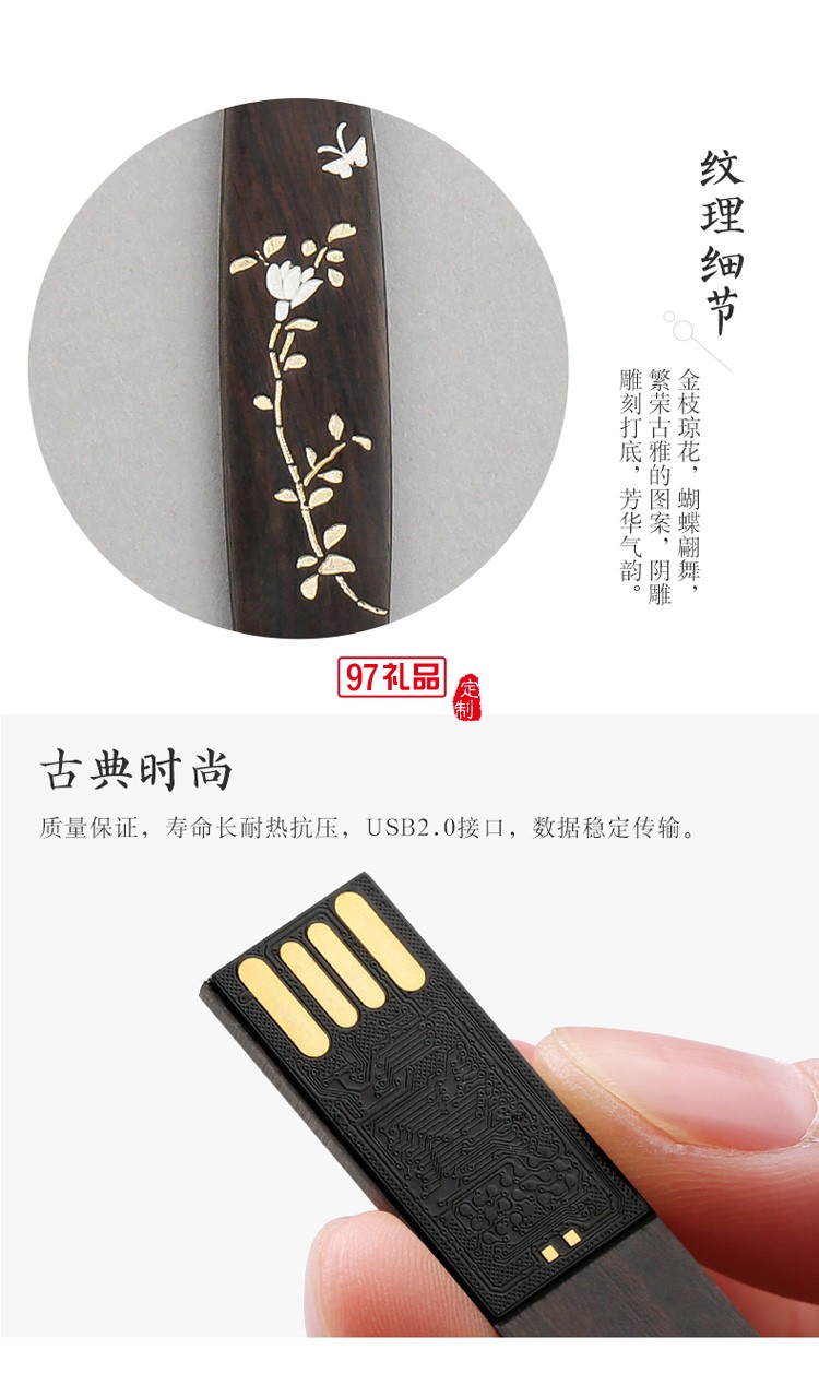 黑檀木中國風(fēng)創(chuàng)意禮物紀(jì)念品