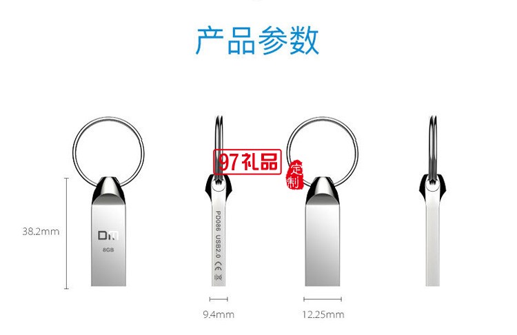 鑰匙扣U盤USB2.0/3.0電腦U盤金屬足容存儲(chǔ)盤可做系統(tǒng)