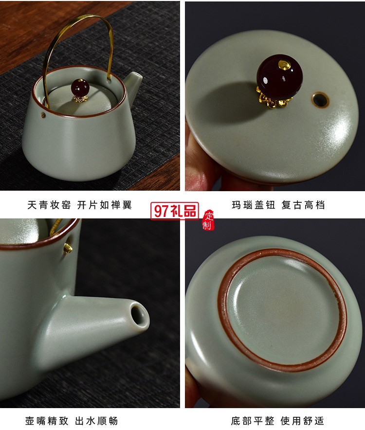  汝窯功夫茶具套裝家用提梁茶壺茶杯開片仿古汝瓷干泡盤